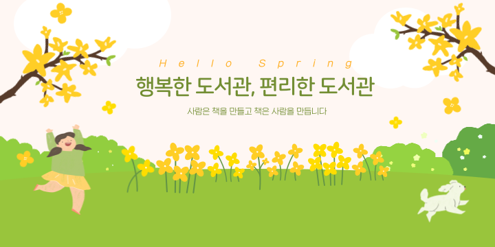 매인배너
